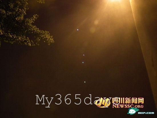 四川成都市区出现ufo“不明飞行物”图片
