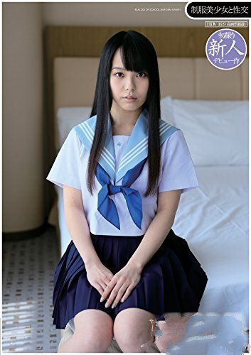 2019十大最好看最美的日本av女优,女星排行榜(2)
