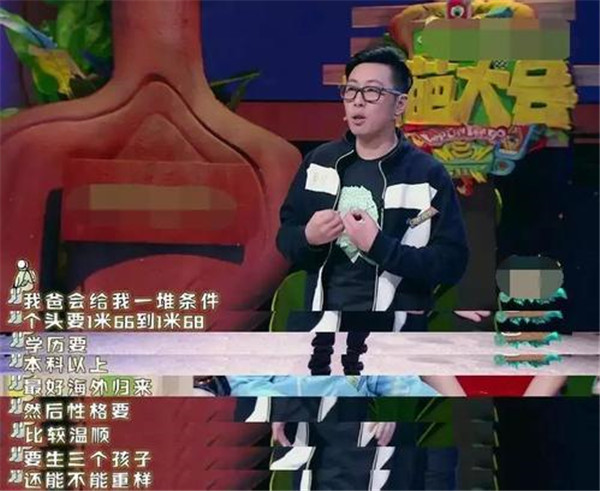 戚帅是富二代吗身价多少 奇葩大会戚帅身家背景,父母是谁是干什么的