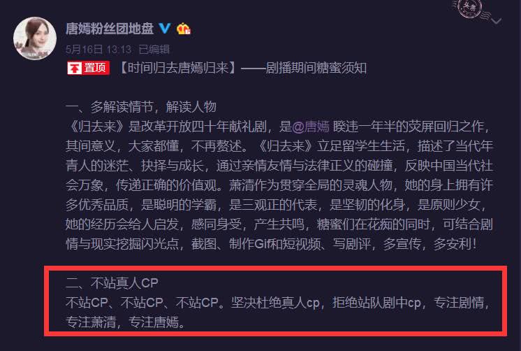 唐嫣罗晋2018最新消息罗晋承认唐嫣已怀孕,10月结婚?
