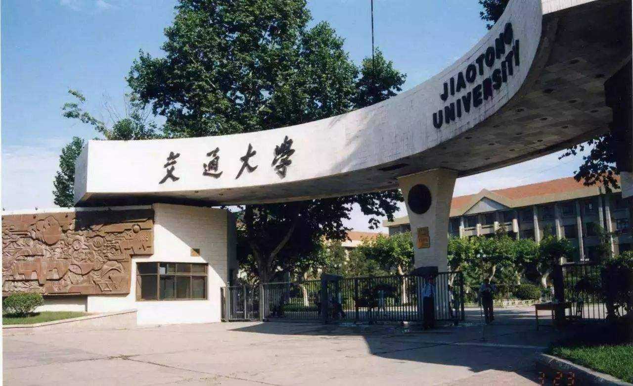 2018年陕西985大学名单排名-陕西985大学有哪几所？