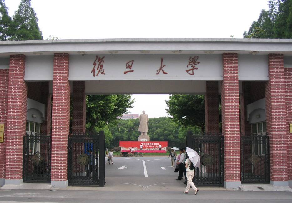 2018年上海985大学名单排名-上海有哪几所985大学