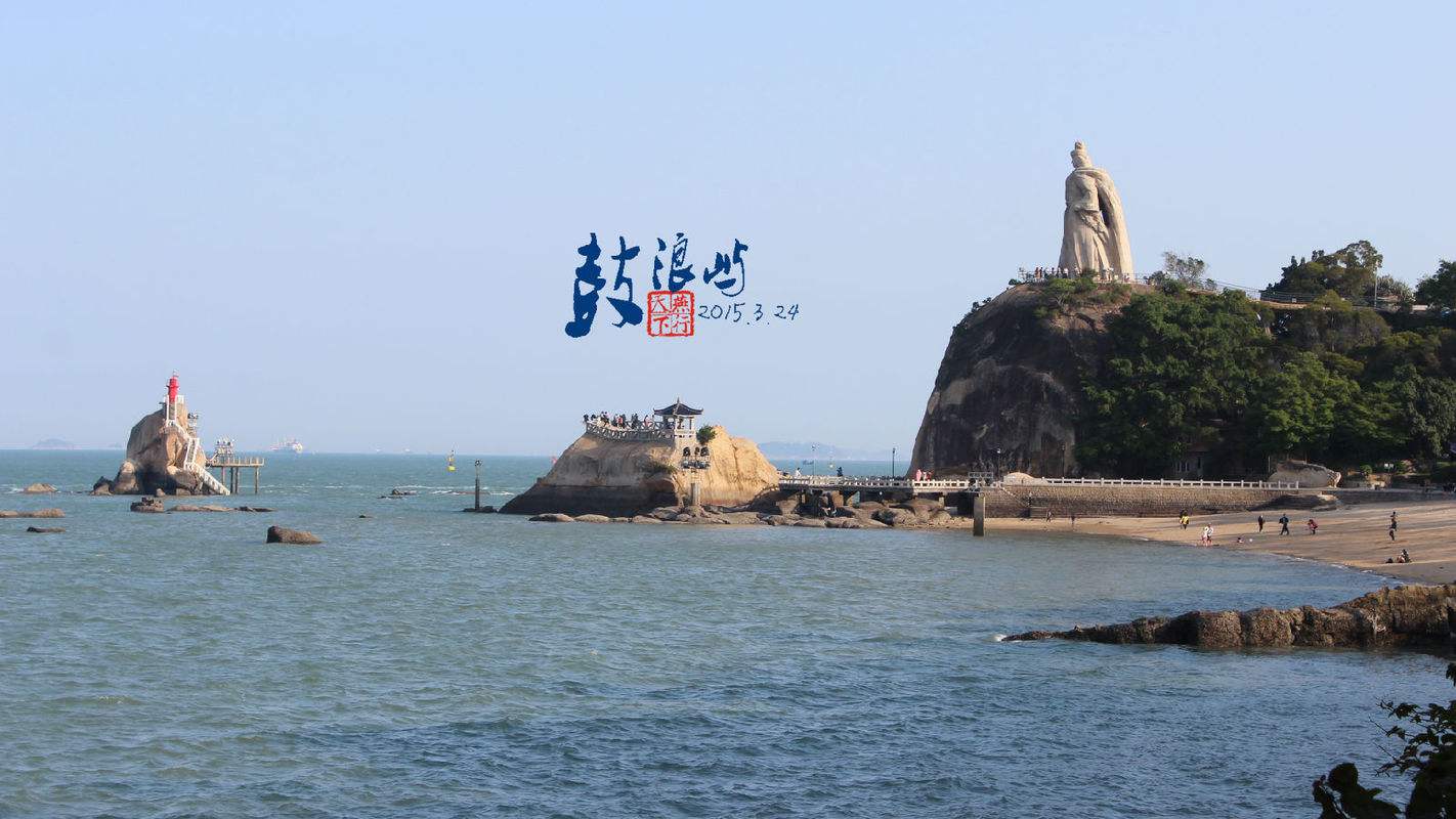 厦门景点厦门景点排行榜厦门十大景点大全