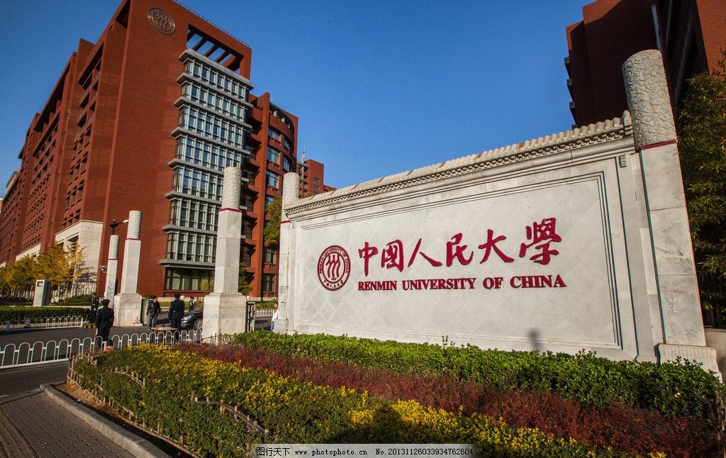 2019年中国十大名校排名 全国十大名校排行榜8
