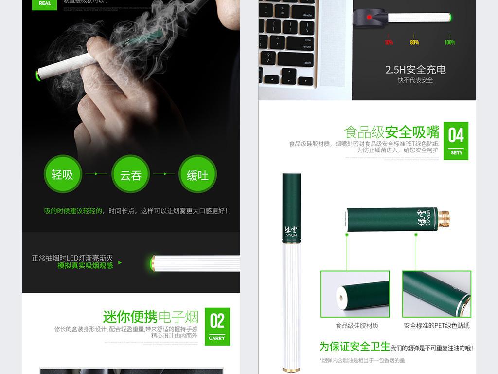 电子烟品牌排行 全球十大电子烟品牌排名7