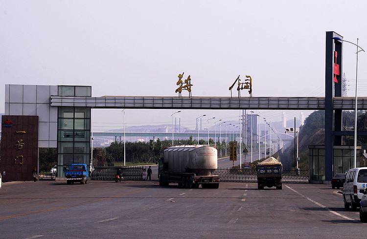 2019中国钢铁企业排名 鞍钢集团