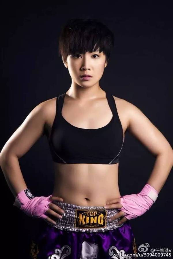 中国最美女拳王排行榜 任凯琳