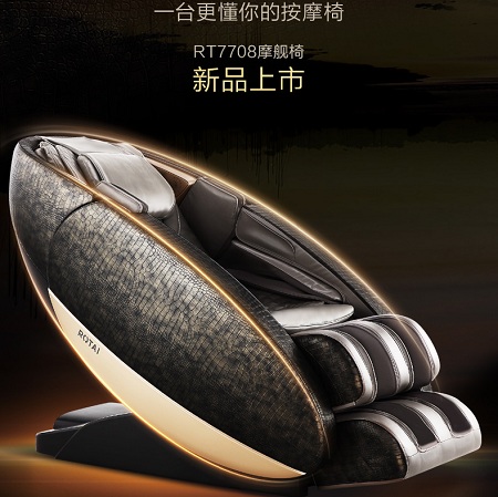 按摩椅什么牌子好?推荐按摩椅十大品牌