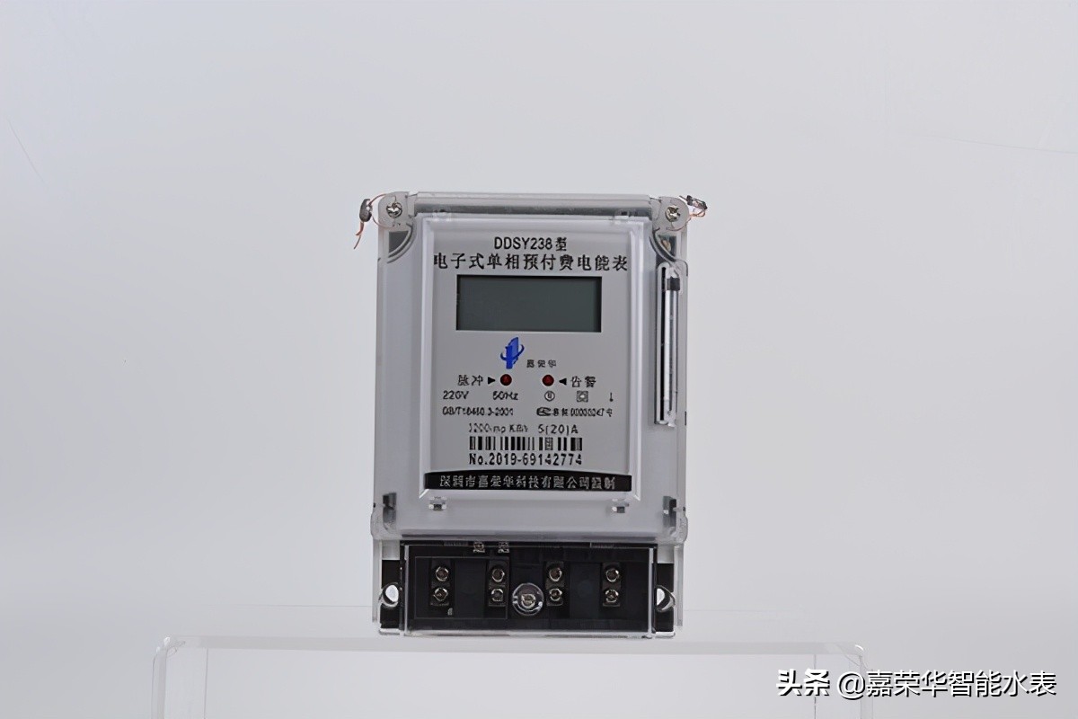 智能电表怎么看度数?