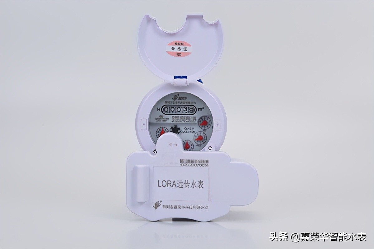 智能水表价格是多少?