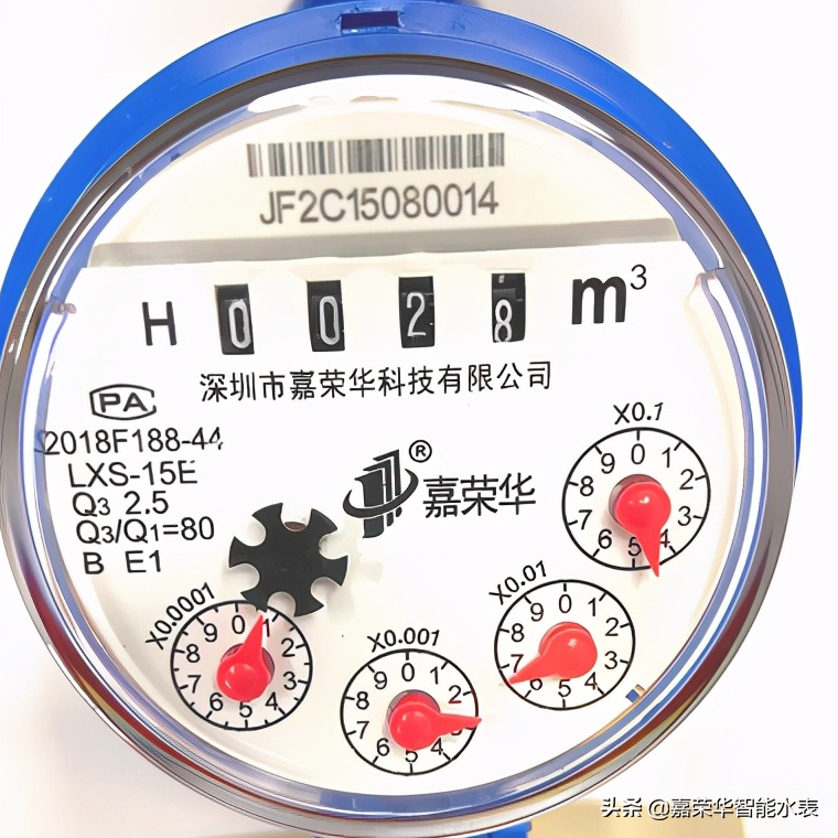水务行业工作者教你水表怎么看