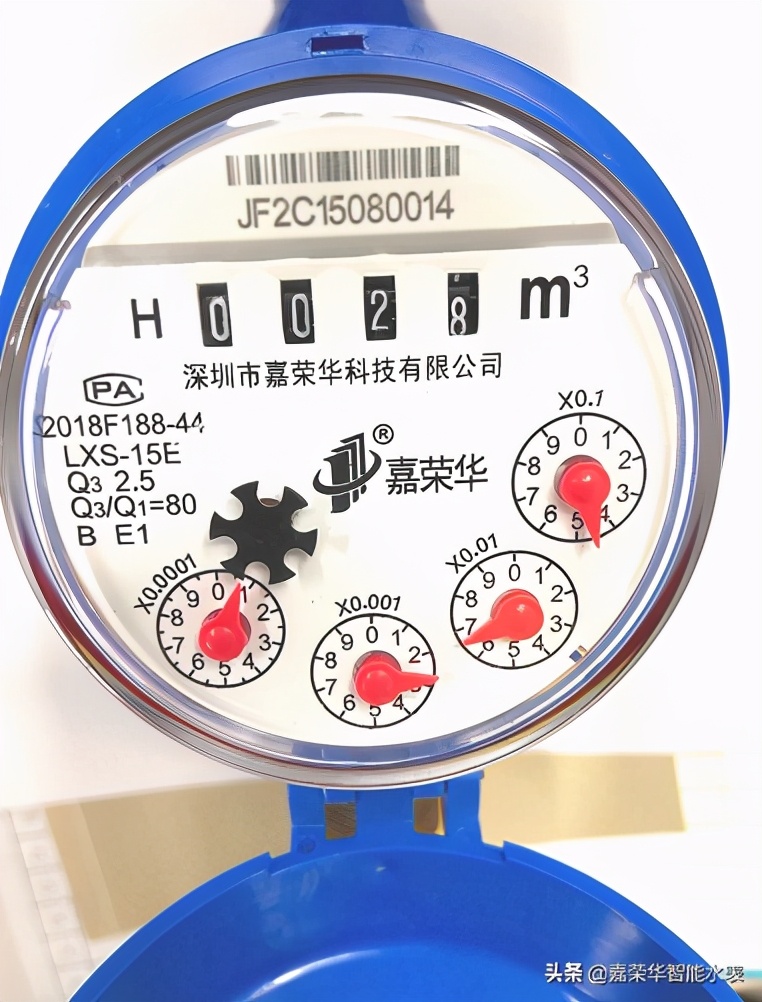 水表怎么看?一学就会超简单