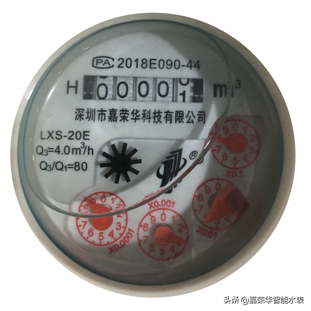 水表怎么看吨位