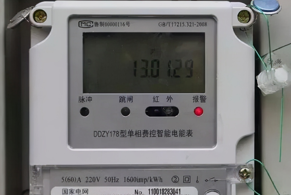 6位数的电表怎么看度数(6位数的电表怎么算电费)