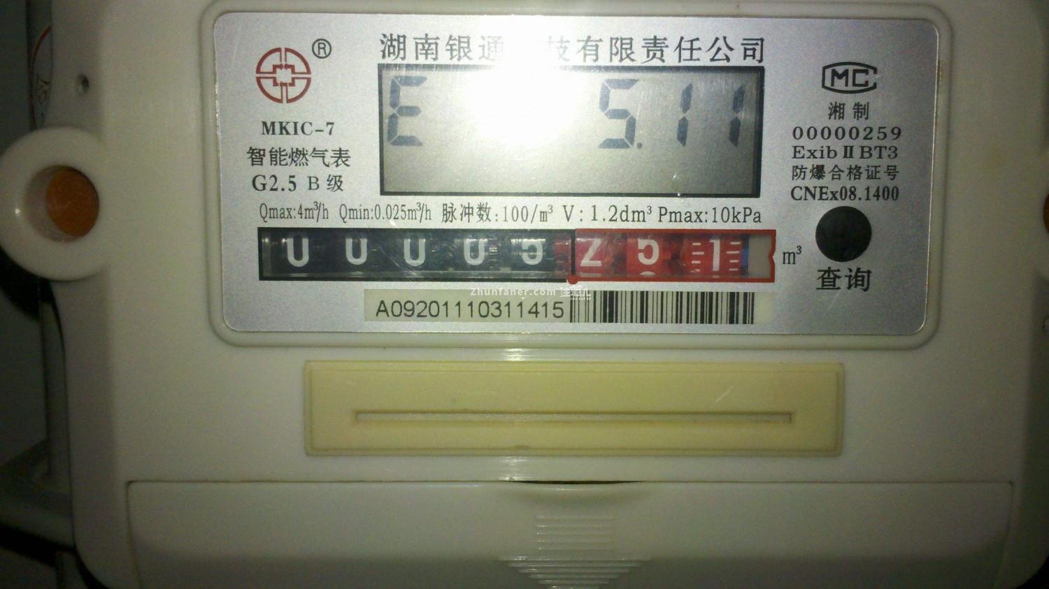 智能IC卡燃气表怎么看度数(燃气表怎么看剩余气量)