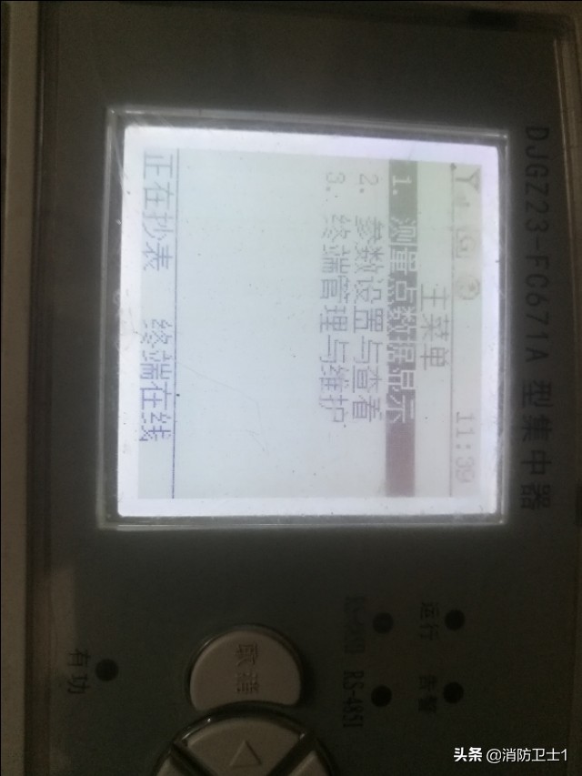 集中器接线图(三相四线与集中器接线图)55