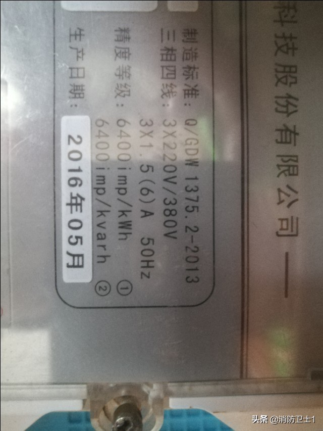 集中器接线图(三相四线与集中器接线图)71