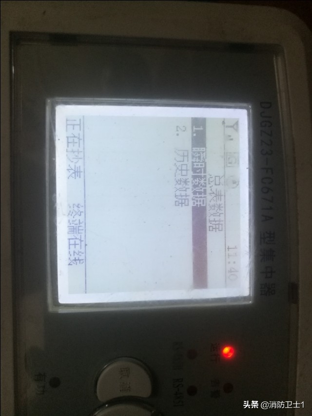 集中器接线图(三相四线与集中器接线图)31