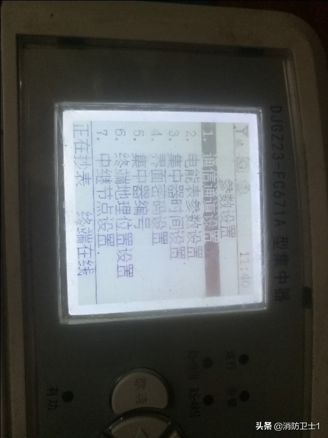 集中器接线图(三相四线与集中器接线图)25