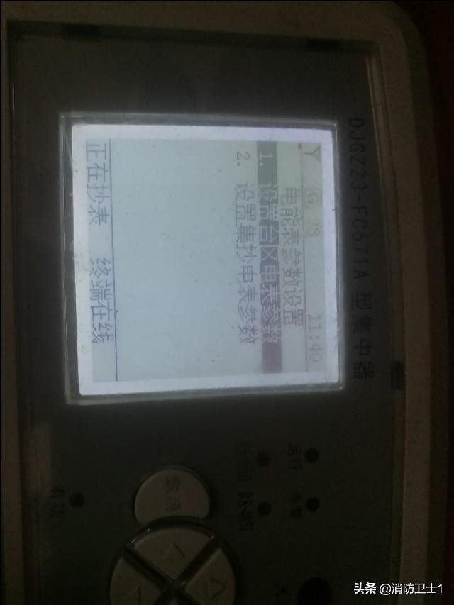 集中器接线图(三相四线与集中器接线图)21