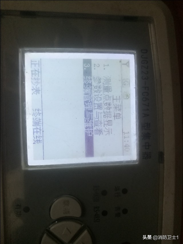 集中器接线图(三相四线与集中器接线图)9