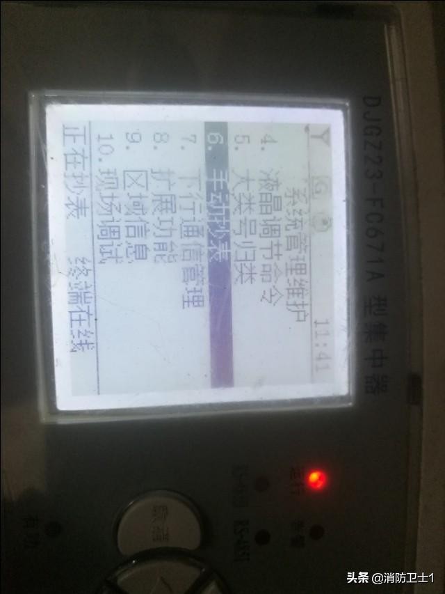 集中器接线图(三相四线与集中器接线图)7