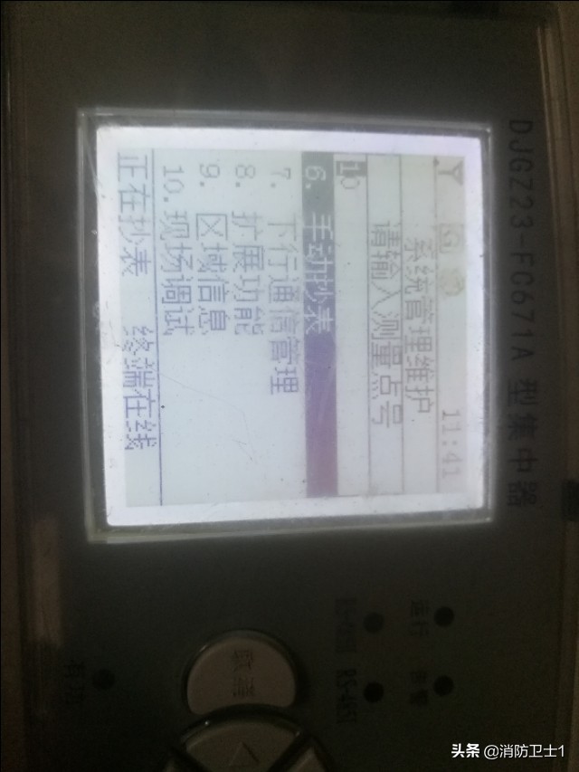 集中器接线图(三相四线与集中器接线图)6