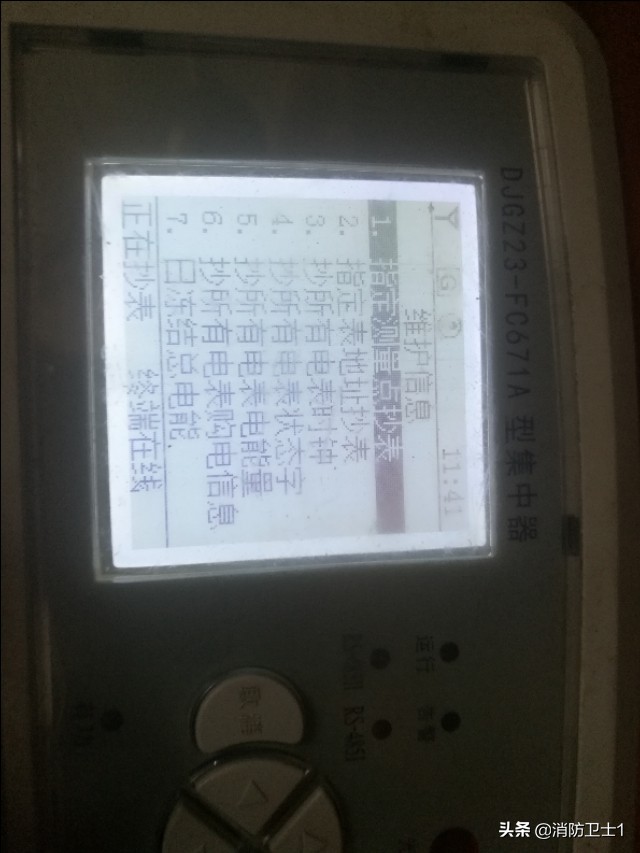 集中器接线图(三相四线与集中器接线图)11