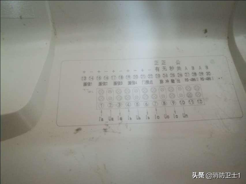 集中器接线图(三相四线与集中器接线图)