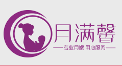 月满馨家政