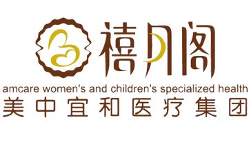 禧月阁 全国十大月子中心排行榜