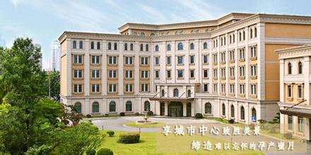 欧纪源兴国 全国十大月子中心排行榜