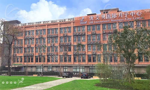 上海优艾贝月子中心上海月子中心排名前十名(上海月子中心口碑最好的哪几家)
