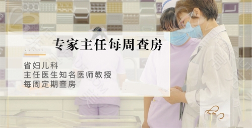 上海萌诺·乐乐雅养生月子会所怎么样 上海月子中心排名前十名(上海月子中心口碑最好的哪几家)