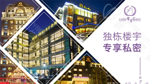 上海馨月汇月子会所 上海月子中心排名前十名(上海月子中心口碑最好的哪几家)