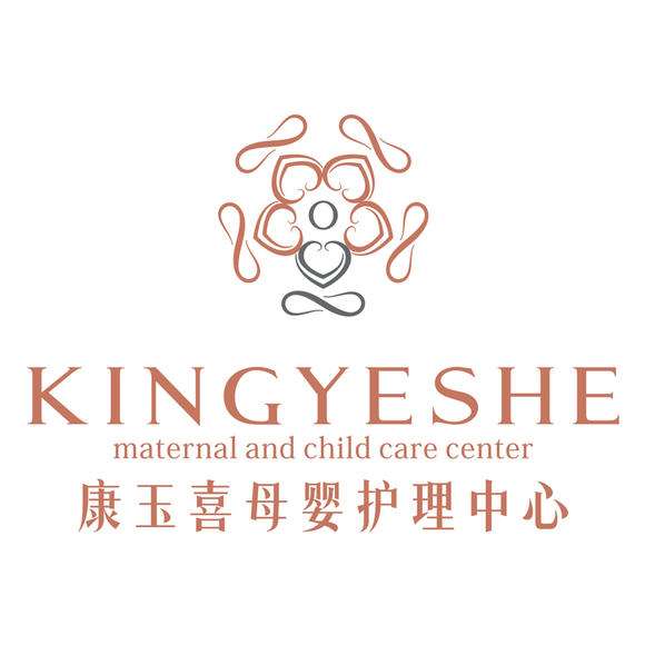 康玉喜母婴护理中心(康玉喜月子中心)