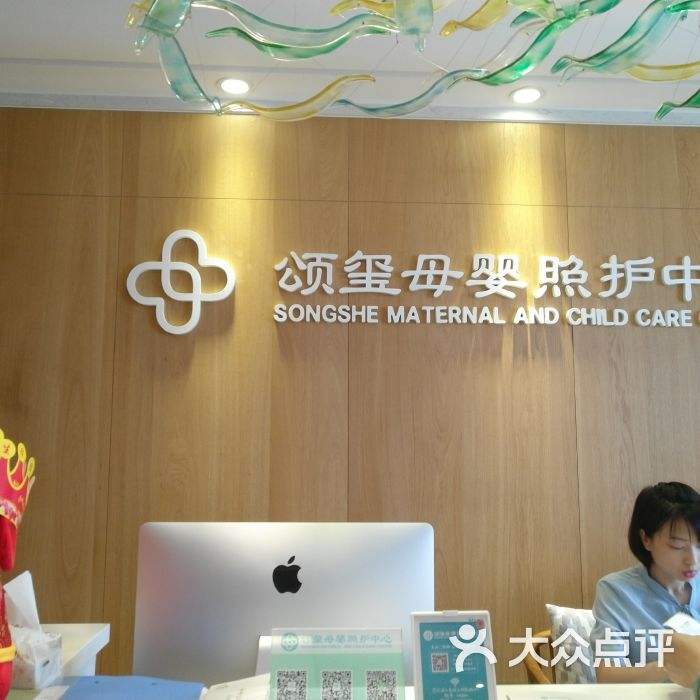 颂玺母婴照护中心 重庆月子中心十大排名推荐