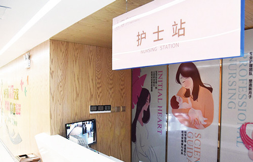 济南御月孕婴月子中心