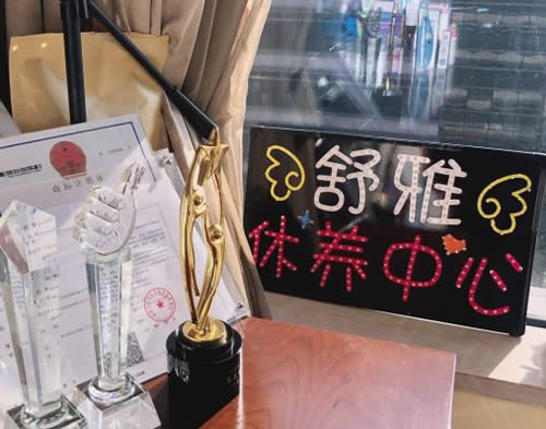 杭州月子中心示意图
