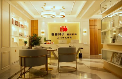 喜喜月子会所环境图