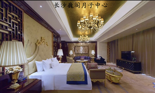长沙巍阁月子中心