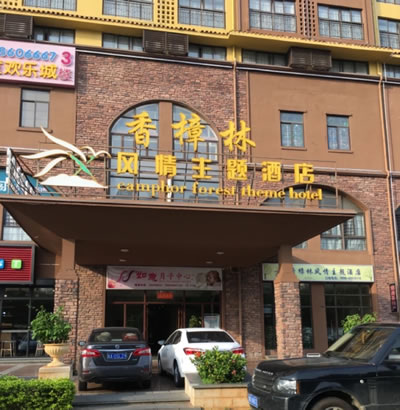 如意月子中心环境图