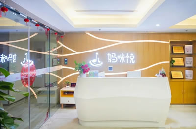 海南妈咪悦音乐主题月子会所环境图