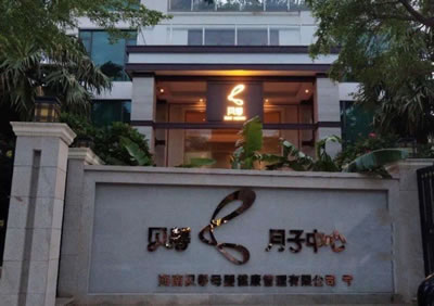 贝馨月子中心环境图