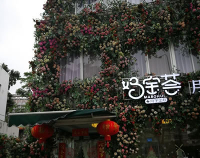 妈宝荟月子中心环境图
