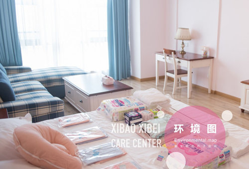 喜宝悉贝月子会所房间环境