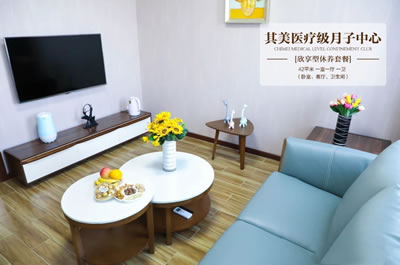 其美医疗级母婴照护会所环境图