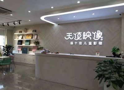 彼爱母婴月子会所环境图