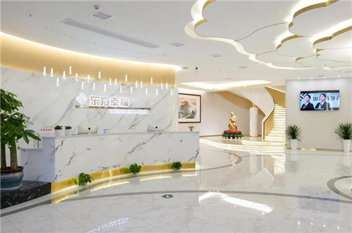 东方幸福母婴会所(耒阳店)