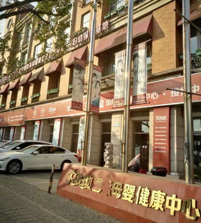 复旦奥医360妇幼月子会所环境图